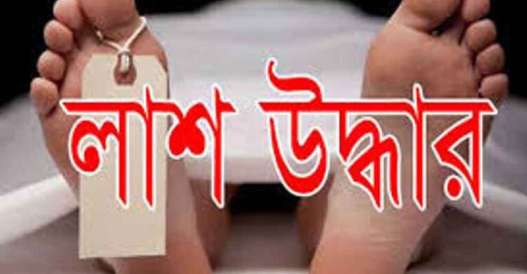 রাস্তার পাশে কাপড়ে মোড়ানো নবজাতকের লাশ