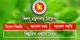 শিল্প মন্ত্রণালয় নিয়োগ বিজ্ঞপ্তি Ministry of Industries Job Circular 2021