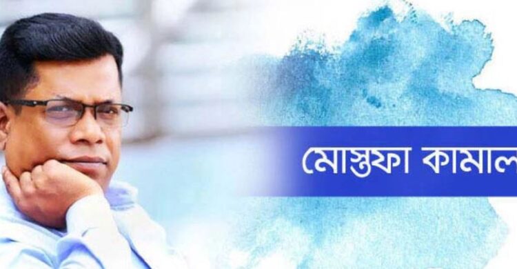 মৌ পিয়াসা সাবরিনা আর কেউ হেলে না?