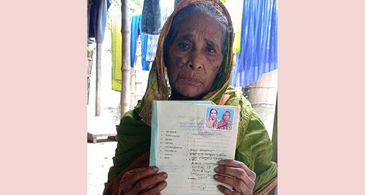 মৃত থেকে জীবিত হলেও বয়স্ক ভাতা বন্ধ